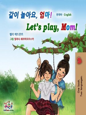 cover image of 같이 놀아요, 엄마! / Let's Play, Mom!